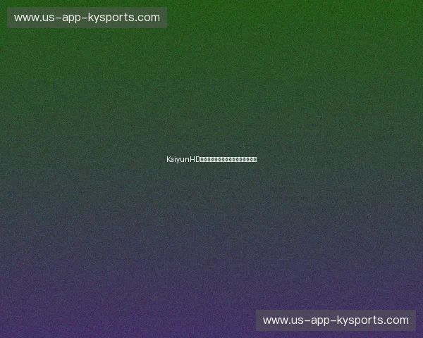 KaiyunHD移动入口：让娱乐随时随地触手可得