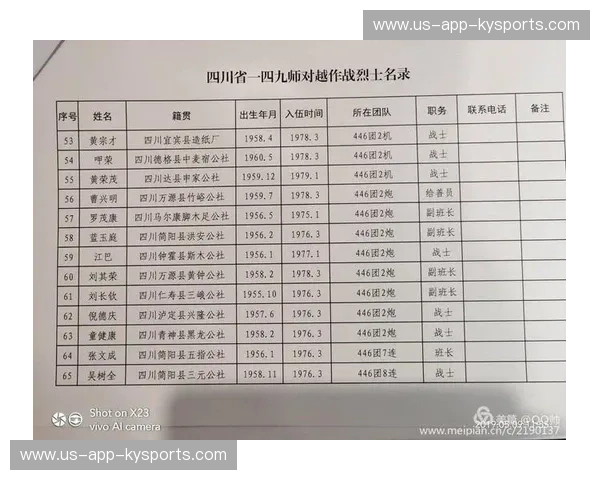 双蓝惊雷：长三角德比的铁血、恩怨与不朽荣光